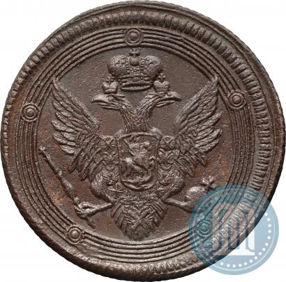 Фото 5 копеек 1807 года ЕМ 