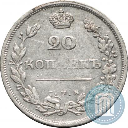 Picture 20 kopecks 1810 year СПБ-ФГ 