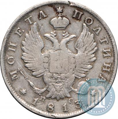 Picture Poltina 1813 year СПБ-ПС 