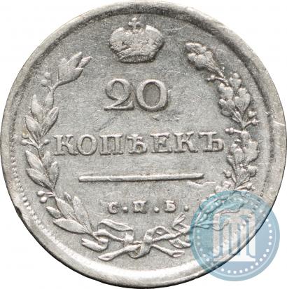 Фото 20 копеек 1813 года СПБ-ПС 