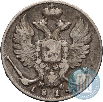 Picture 10 kopecks 1814 year СПБ-МФ 
