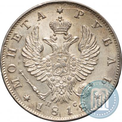 Picture 1 rouble 1818 year СПБ-ПС 