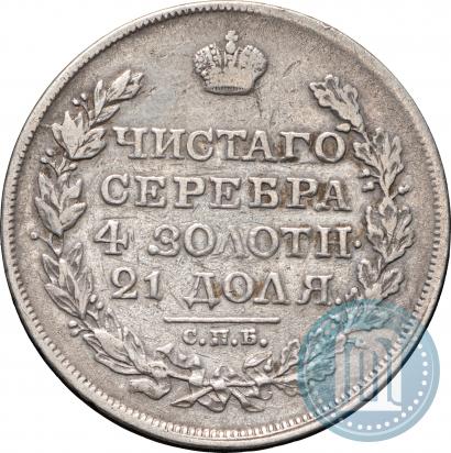 Picture 1 rouble 1818 year СПБ-ПС 