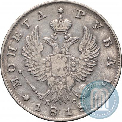 Picture 1 rouble 1818 year СПБ-ПС 