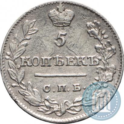 Фото 5 копеек 1821 года СПБ-ПД 