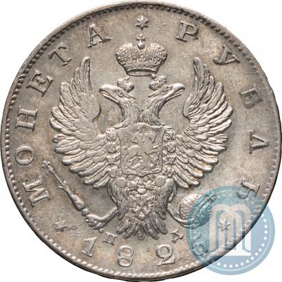 Picture 1 rouble 1825 year СПБ-ПД 