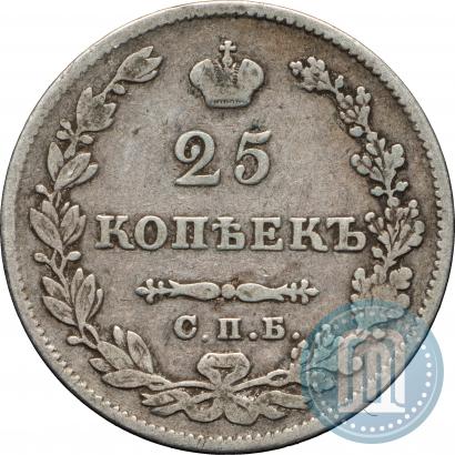 Picture 25 kopecks 1827 year СПБ-НГ 