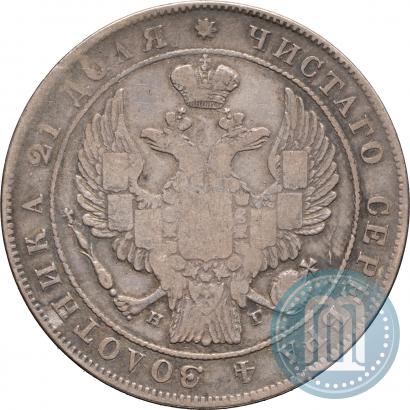 Picture 1 rouble 1834 year СПБ-НГ 