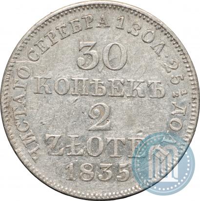 Picture 30 kopecks - 2 złotych 1835 year MW 