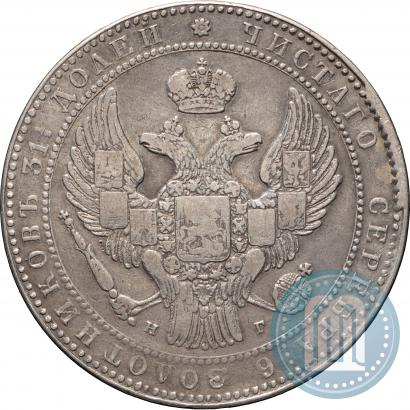 Picture 1,5 roubles - 10 złotych 1836 year НГ 