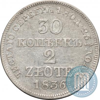 Picture 30 kopecks - 2 złotych 1836 year MW 