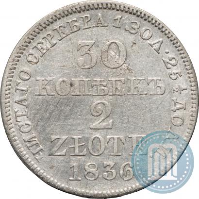 Picture 30 kopecks - 2 złotych 1836 year MW 