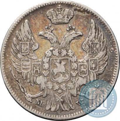 Picture 15 kopecks - 1 złoty 1838 year MW 