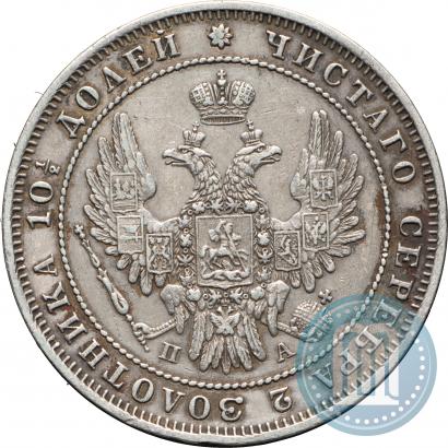 Picture Poltina 1849 year СПБ-ПА 