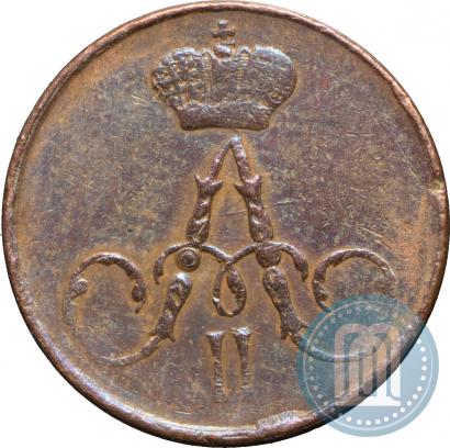 Фото Полушка 1857 года ЕМ 