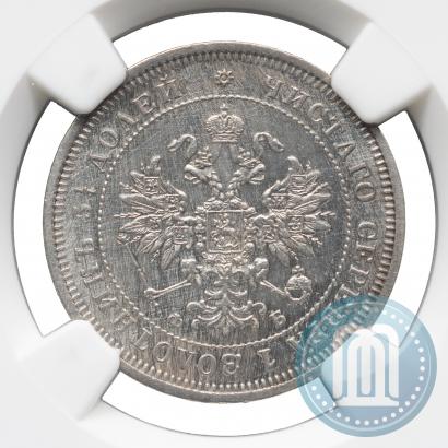 Picture 25 kopecks 1859 year СПБ-ФБ 