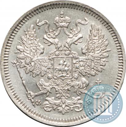 Picture 20 kopecks 1860 year СПБ-ФБ "Type of 1861-1866"