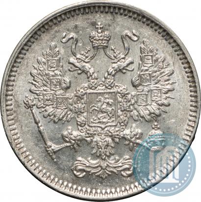 Фото 10 копеек 1861 года СПБ 
