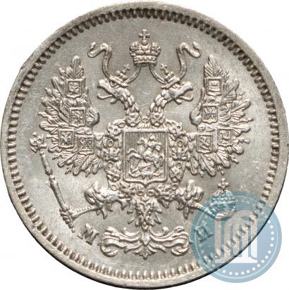 Picture 10 kopecks 1862 year СПБ-МИ 