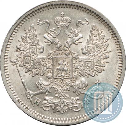 Picture 20 kopecks 1865 year СПБ-НФ 