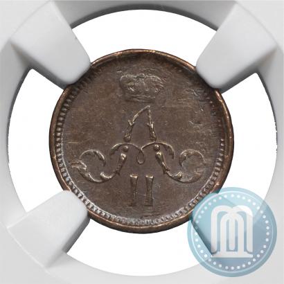 Фото Полушка 1866 года ЕМ 