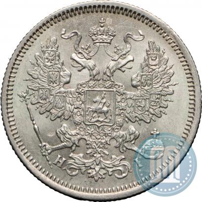 Picture 20 kopecks 1867 year СПБ-НІ 
