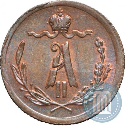Picture 1/4 kopeck 1877 year СПБ 