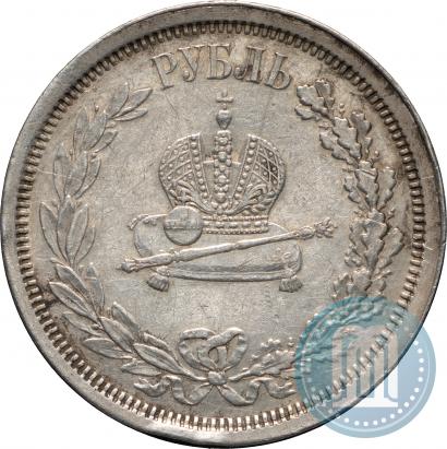 Picture 1 rouble 1883 year ЛШ "On the Coronation of Emperor Alexander III"