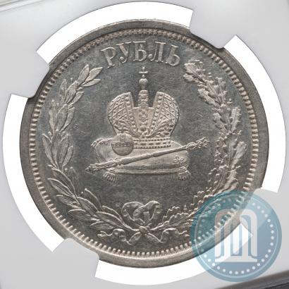 Picture 1 rouble 1883 year ЛШ "On the Coronation of Emperor Alexander III"