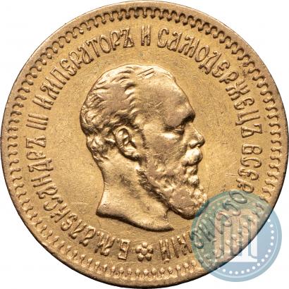 Picture 5 roubles 1888 year (АГ) 