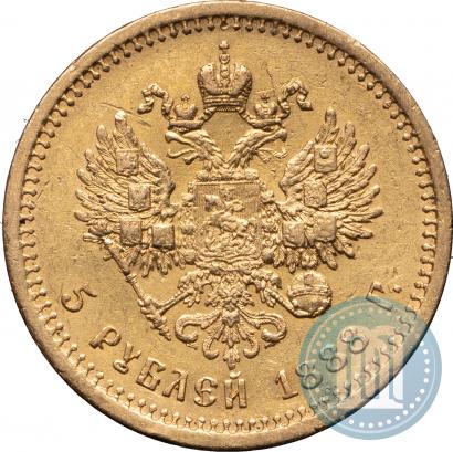 Picture 5 roubles 1888 year (АГ) 