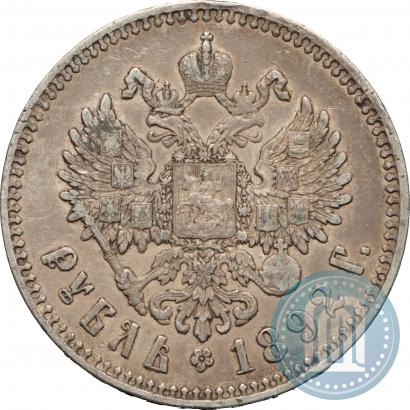 Фото 1 рубль 1892 года (АГ) 