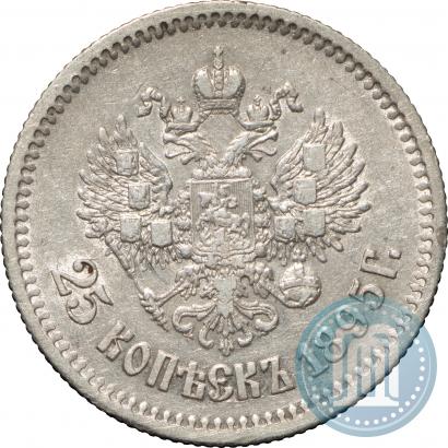Picture 25 kopecks 1895 year  