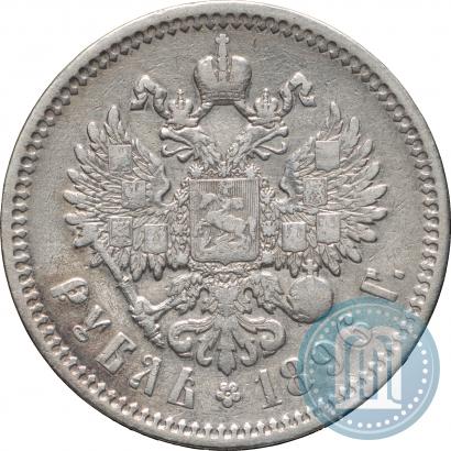 Picture 1 rouble 1896 year (АГ) 