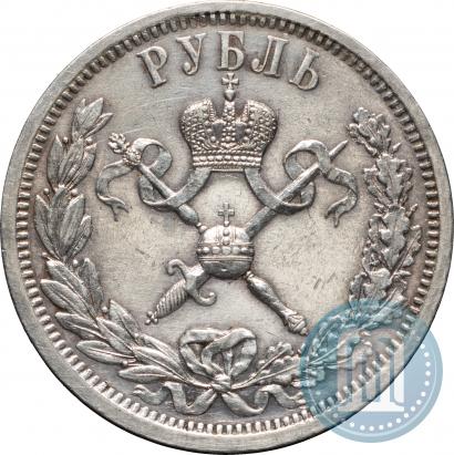 Фото 1 рубль 1896 года (АГ) "В память коронации Императора Николая II"