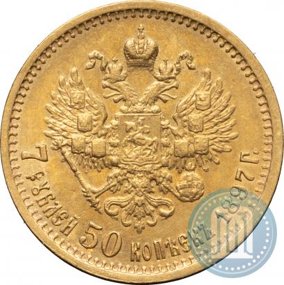 Picture 7,5 roubles 1897 year (АГ) 