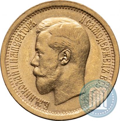 Picture 7,5 roubles 1897 year (АГ) 