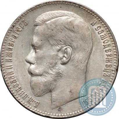 Picture 1 rouble 1899 year (**) 