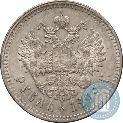Picture 1 rouble 1899 year (**) 