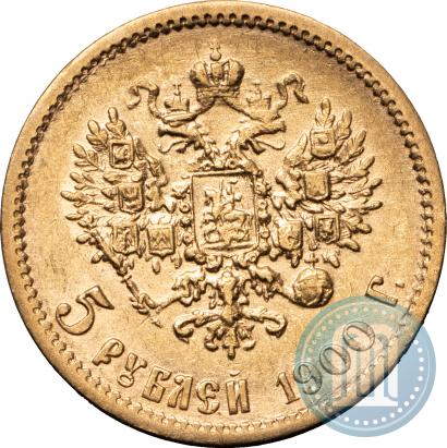 Picture 5 roubles 1900 year (ФЗ) 