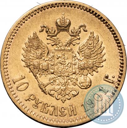 Picture 10 roubles 1901 year (АР) 