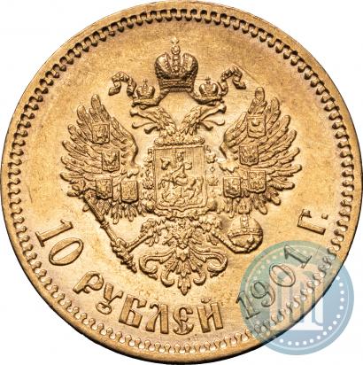 Фото 10 рублей 1901 года (ФЗ) 