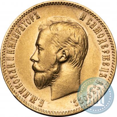 Picture 10 roubles 1902 year (АР) 