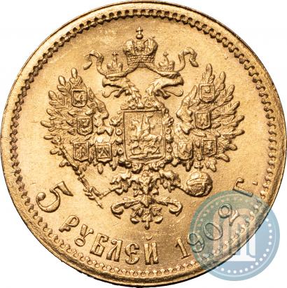Фото 5 рублей 1902 года (АР) 