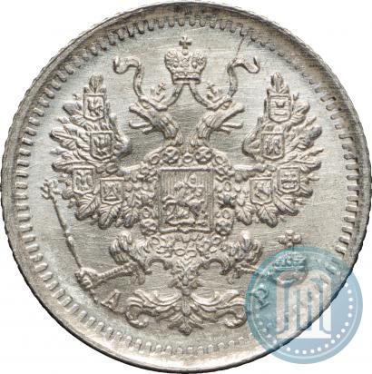 Picture 5 kopecks 1902 year СПБ-АР 