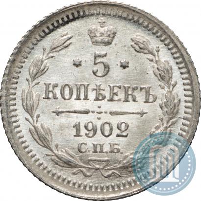 Picture 5 kopecks 1902 year СПБ-АР 
