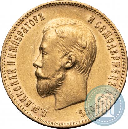 Picture 10 roubles 1903 year (АР) 