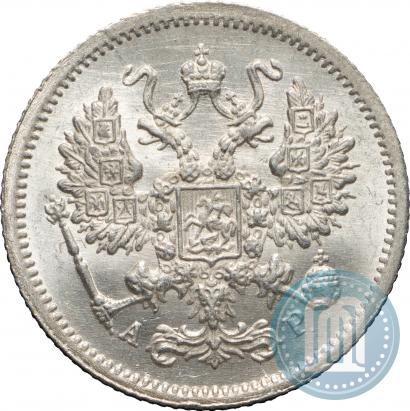 Фото 10 копеек 1903 года СПБ-АР 