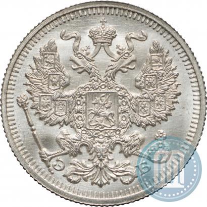 Фото 20 копеек 1910 года СПБ-ЭБ 