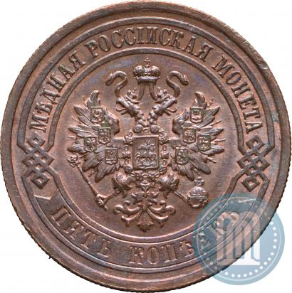Фото 5 копеек 1911 года СПБ 